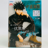 呪術廻戦 ぬーどるストッパーフィギュア 伏黒恵