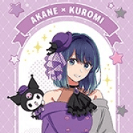 推しの子 × サンリオキャラクターズ S賞 黒川あかね × クロミ 選べる ビッグタペストリー