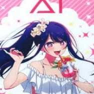 推しの子 キラキラ☆サマーくじ 選べるビッグタペストリー アイ