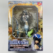 僕は友達が少ない 1/8 三日月夜空 モンスター狩人ver. 限定カラー