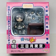 ねんどろいど 193 僕は友達が少ない 三日月夜空