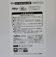 Desktop Cute フィギュア 初音ミク 桜ミク さくらんぼクッション ver. タイクレ限定 ver.