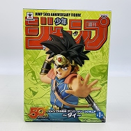 ジャンプ50周年 アニバーサリーフィギュア ドラゴンクエスト ダイの大冒険 ダイ