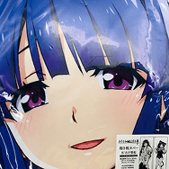 ひぐらしのなく頃に 卒 古手梨花 抱き枕カバー