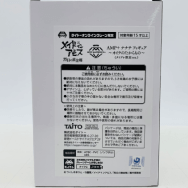 AMP+ メイドインアビス 烈日の黄金郷 ナナチ フィギュア オイラのたからもの タイクレ限定ver.