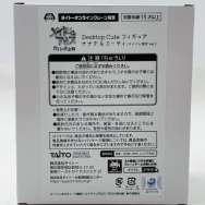 Desktop Cute フィギュア メイドインアビス 烈日の黄金郷 ナナチ & ミーティ タイクレ限定ver.