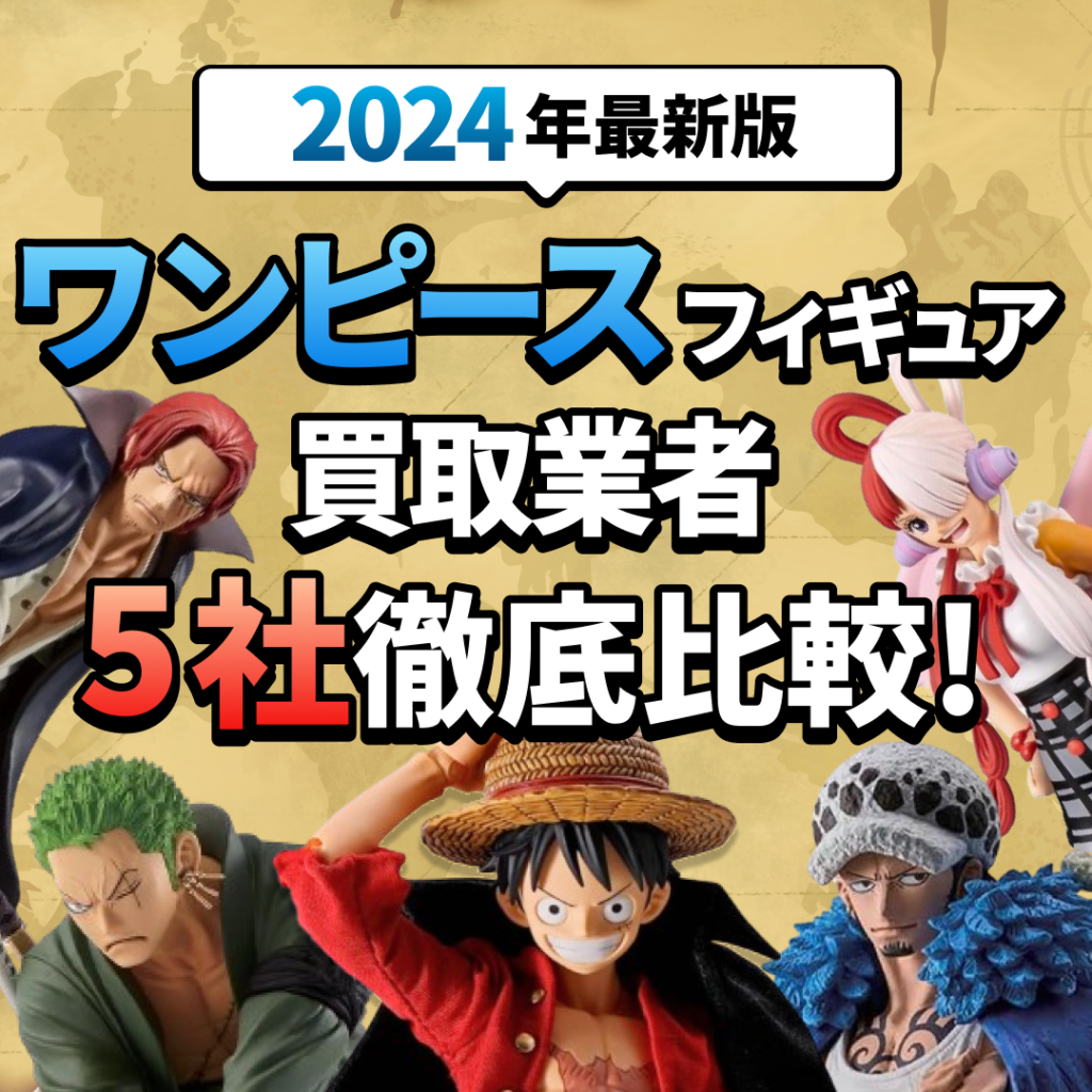 ワンピース ONE PIECE ワンピース DXF～THE GRANDLINE SERIES～SPECIAL PORTGAS.D.ACE