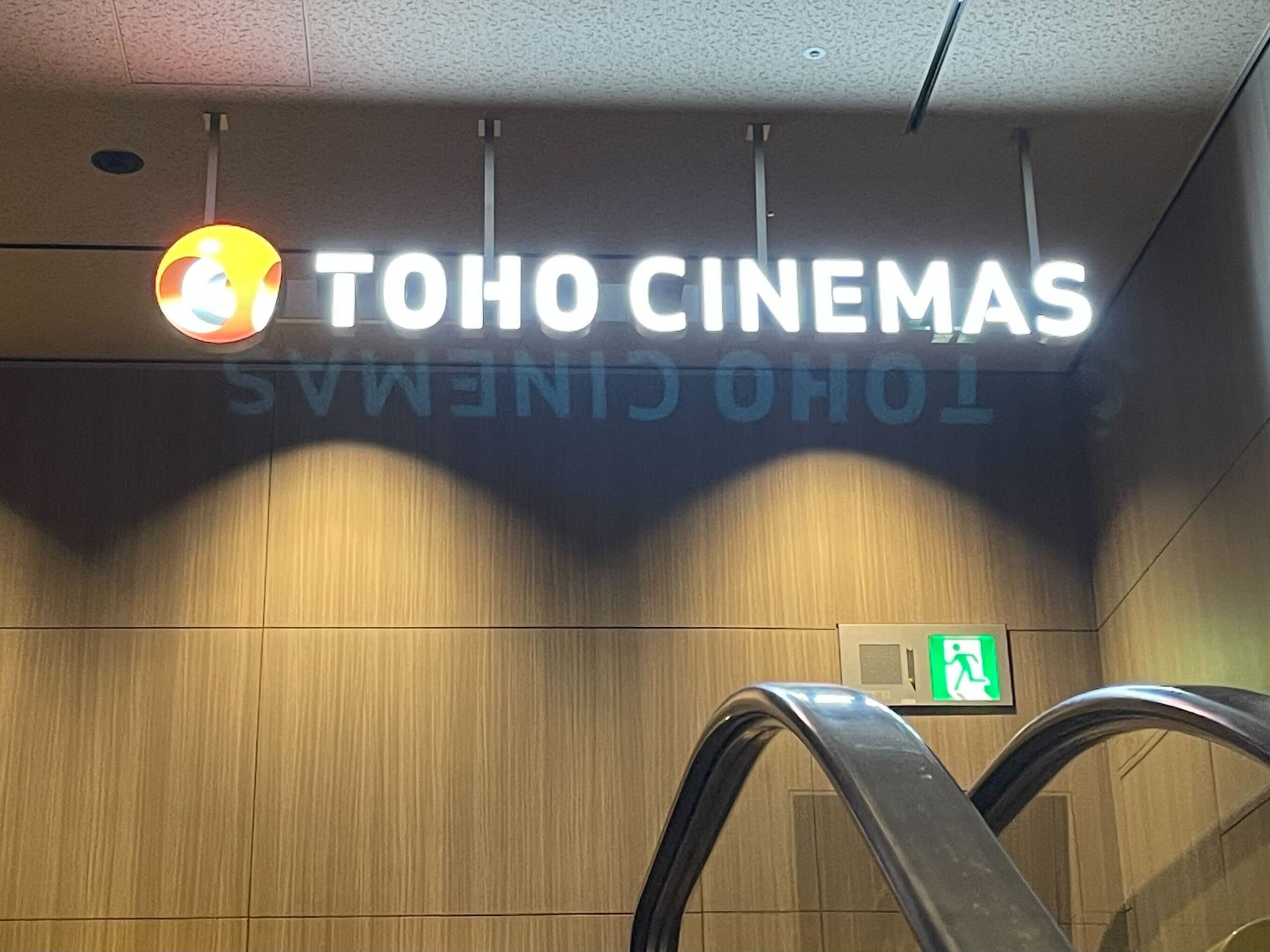 TOHOシネマズの看板