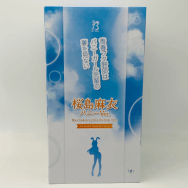 青春ブタ野郎はバニーガール先輩の夢を見ない 1/4 桜島麻衣 バニーver.