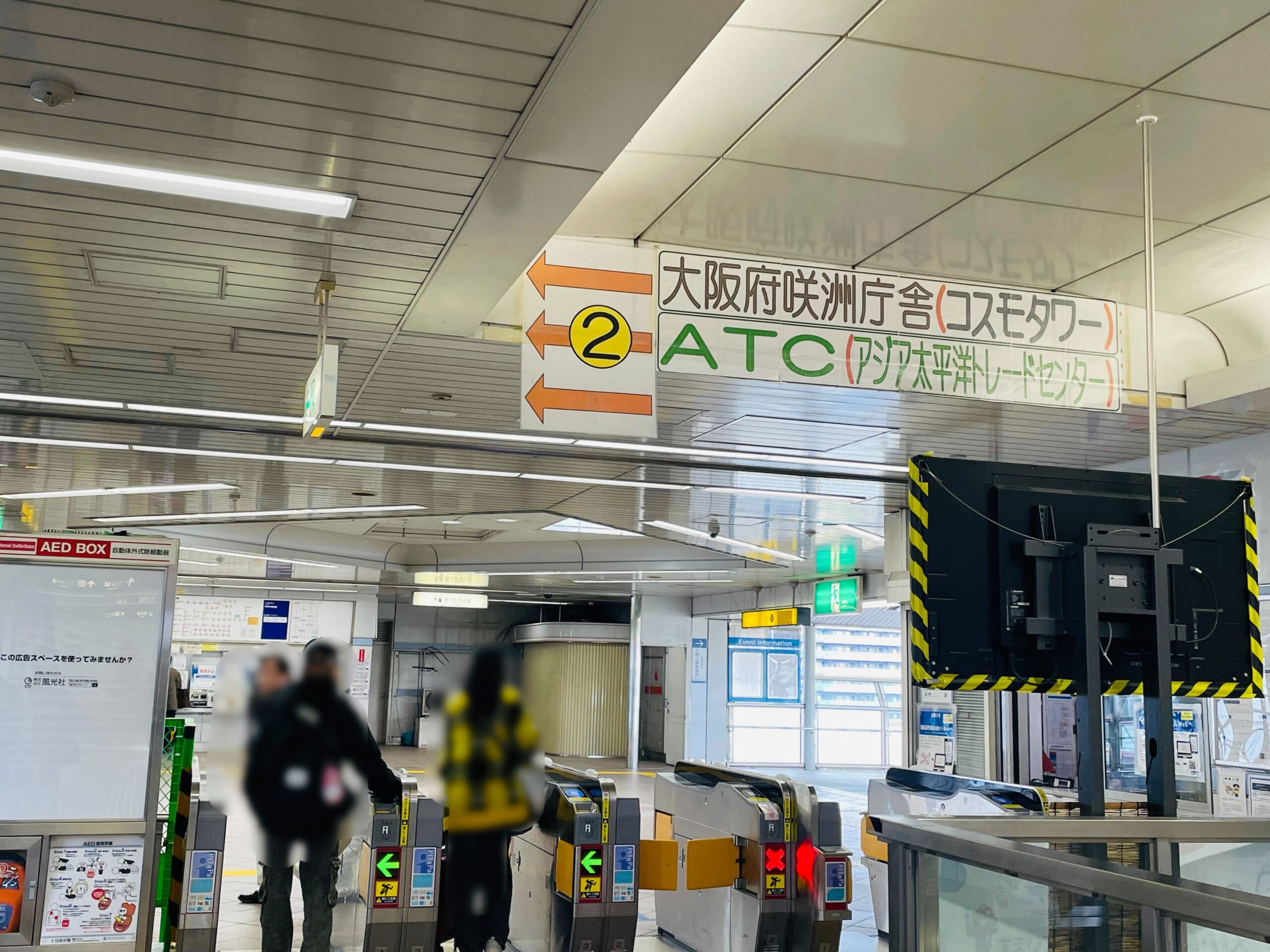 トレードセンター前駅の改札