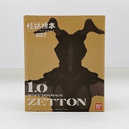 ソフビ魂 怪獣標本 1.0 ウルトラマン ゼットン ソフビ