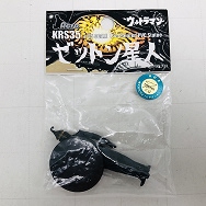 1/35 ウルトラマン KRS35 ゼットン星人 フィギュア