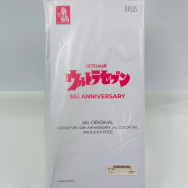 ウルトラセブン 55周年記念 JALカラーVer.