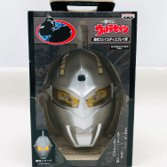 ウルトラセブン 発光フェイスディスプレイ賞 ウルトラセブン