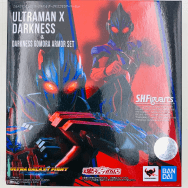 ウルトラギャラクシーファイト ウルトラマンエックスダークネス&ダークネスゴモラアーマーセット