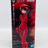 エヴァンゲリオン 使徒、浸食! ラストワン賞 式波・アスカ・ラングレー フィギュア