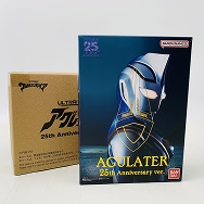 ウルトラレプリカ ウルトラマンガイア アグレイター 25th Anniversary ver.