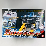 ウルトラマンガイア CV コンテナビークル DX コンテナステーションボックス