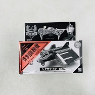 ウルトラマンガイア CV コンテナビークル シグファイターSG 特別訓練機 イエローモデル