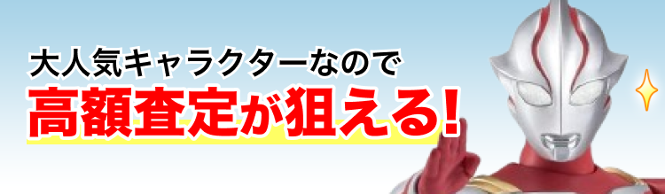 ウルトラマンメビウスのフィギュア・ソフビ