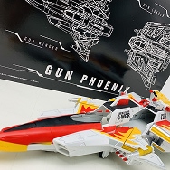 ウルトラマンメビウス 鳴る!! ガンフェニックス