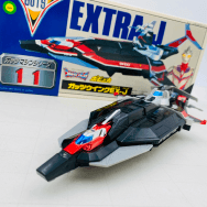 ポピニカ ウルトラマンティガ ガッツマシンシリーズ 11 ガッツウイングEX-J