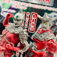 神像コレクション ウルトラ十二神将 第3弾 ウルトラセブン&ウルトラマンレオ 2体セット