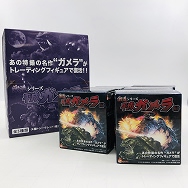 アートスピリッツ 激造シリーズ 平成ガメラ編 1BOX