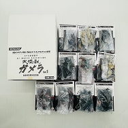 SFムービーセレクション 大怪獣ガメラ Vol.1 生誕40周年記念版 1BOX