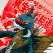 バンダイミュージアム限定 大怪獣シリーズ 東宝怪獣総進撃 第6弾 未来怪獣ガイガン