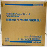 WA-MAXIMUM 百獣のカイドウ 超限定復刻版