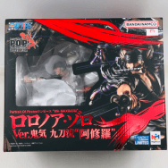 ワンピース ロロノア・ゾロ Ver.鬼気 九刀流 阿修羅