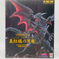 遊戯王デュエルモンスターズ レッドアイズ ブラック ドラゴン 真紅眼の黒竜