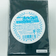 魔法少女まどかマギカ ソウルジェム D 美樹さやか