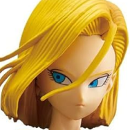 ドラゴンボールZ 人造人間18号 -ANDROID NO.18-