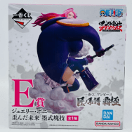 ワンピース 匠ノ系譜 覇極 E賞 ジュエリー・ボニー 歪んだ未来 墨式塊技