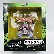 ドラゴンボール改 最強ライバル編 ラストワン賞 フィギュア ブロリー