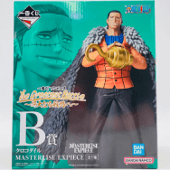 ワンピース The Greatest Battle 偉大なる航路へ B賞 クロコダイル MASTERLISE EXPIECE