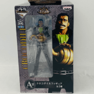 フィギュアセレクション ワンピース 王下七武海 A賞 クロコダイル フィギュア