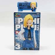 ドラゴンボール DX組立式ぴちぴちギャルフィギュア3 人造人間18号