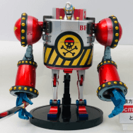 ワンピース GX-63 フランキー将軍