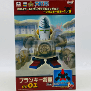 ワンピース フランキー将軍 1/3