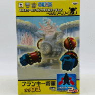 ワンピース フランキー将軍 2/3