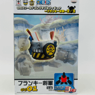 ワンピース フランキー将軍 3/3