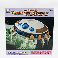 MEGAワールドコレクタブルフィギュア ドラゴンボール超 フリーザの宇宙船 DB超MG01