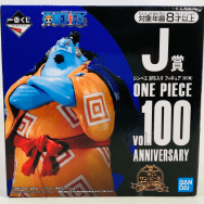 ワンピース vol.100 Anniversary J賞 ジンベエ 討ち入り フィギュア