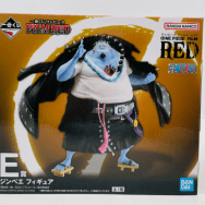 ワンピース FILM RED E賞 ジンベエ フィギュア