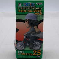 ヒストリーリレー20th vol.5 ワンピース クザン