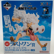 ワンピース TVアニメ25周年 海賊王への道 ラストワン賞 モンキー D ルフィ ギア5 MASTERLISE EXPIECE