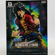 KING OF ARTIST 彩色王頂上決戦 ver. ワンピース モンキー・D・ルフィ